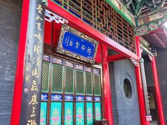 -长安寺