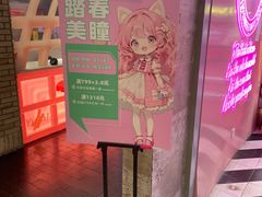 -Sweet Color美瞳隐形眼镜专营店(南翔印象城MEGA店)