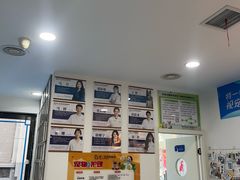 -特一安24小时宠物医院·骨科·中兽医