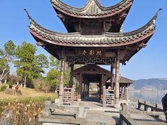 -湘湖大院(越王路店)