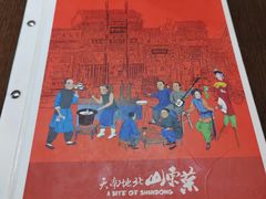 -老牌坊鲁菜名店(宽厚里店)