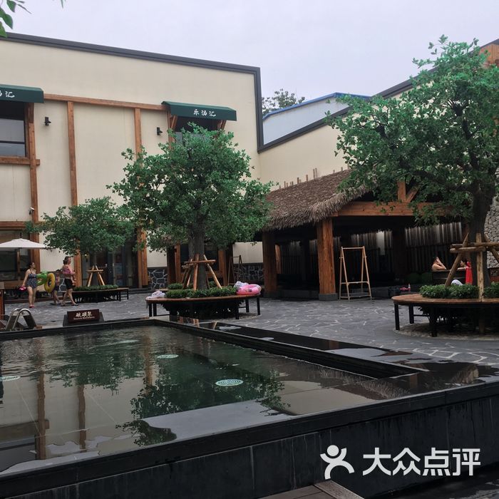 乐汤汇温泉生活馆