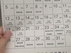 -北京佛教居士林