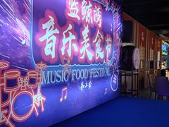 -蓝鲸湾汤泉(包河店)