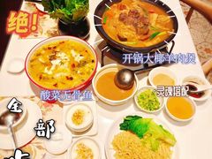 -虾饺妹·酒家(海珠广场店)