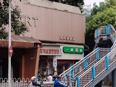 -老五鸡丝豆花面粉(瑞金北路68号院店)