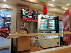 -吉野家 (新街口外大街店)