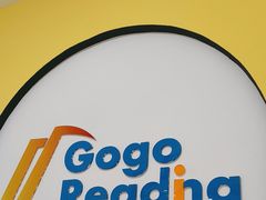 -GogoReading少儿英语分级阅读(双井中心店)