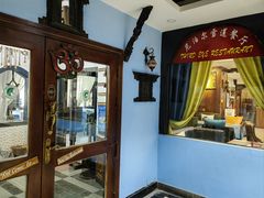 -尼泊尔雪莲餐厅(北京东路店)