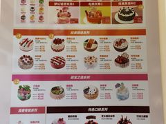 -味多美蛋糕(马家堡永辉店)
