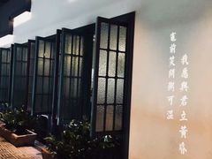 -潮粥荟·潮汕砂锅粥(朝阳大悦城店)