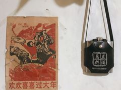 -炙热童年·老北京炙子烤肉(南锣鼓巷店)