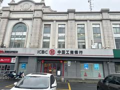 -中国工商银行(文诚路支行)
