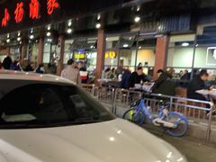 -小杨酒家(华苑小区店)