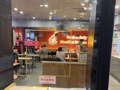 -琴岛顺天馄饨(崂山金鼎店)