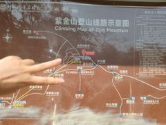 -紫金山山顶公园