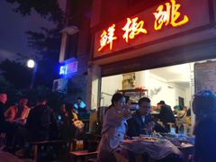 门面-罗妈砂锅(四川成都奎星楼店)