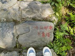 -桂林古东瀑布景区