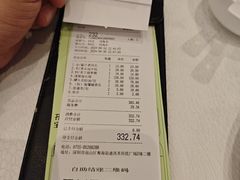 -金翠皇宫粤菜·点心·海鲜(科技园店)