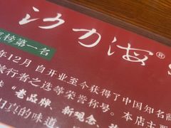 -沙力海西北特色美食烤肉店(北门坡店)