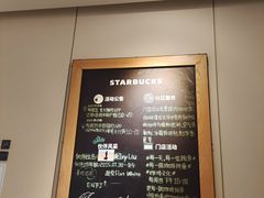 -星巴克(北京王府井店)