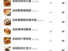 -万龙洲海鲜(大兴绿地缤纷城店)