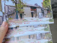 -碧江金楼