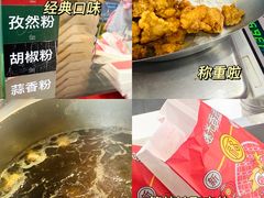 -1973继光香香鸡(金桥国际店)
