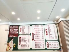 -来福面馆现炒浇头本帮面(真光路店)