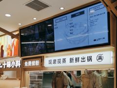 -小满手工粉(北京富力广场店)