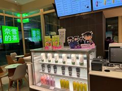 -奈雪的茶(正弘城PRO+店)