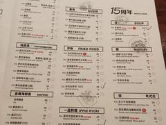 -御牛道日式烤肉料理(杭州万象城店)