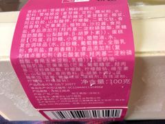 -美喆西饼(广州南站店)