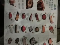 -王家渡火锅(三苏祠店)
