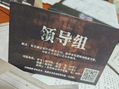-戏精管理局·剧本杀·桌游·血染钟楼
