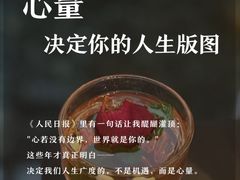 -曼朗心理咨询·旗舰店