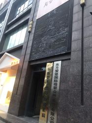 -贰拾捌月子会所·古月(开福店)