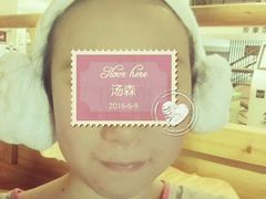 -汤森悠生活文化汤(江宁万达店)