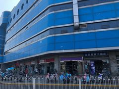 -北京万朋文化办公用品商城