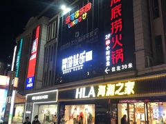 -锦荣悦汇城