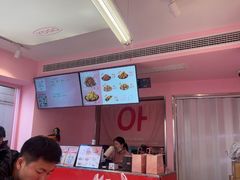 -悠个炸鸡(南京创始店)