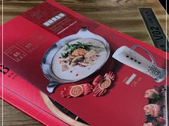 -湊湊火锅·茶憩(东城万达店)