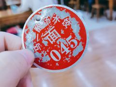 -回坊马二饺子馆