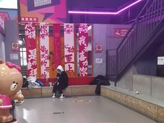 -袋鼠吉米蹦床主题公园