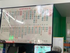 -义顺牛奶公司(新马路老店)