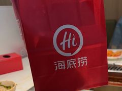 -海底捞火锅(威高广场店)