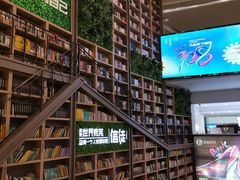 -当当书店(国泰广场店)