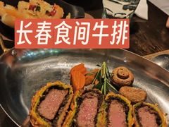 -食间牛排(湖西路店)