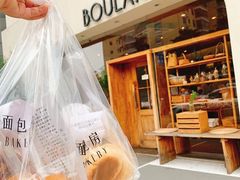 -那家面包房(珠江路店)
