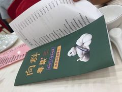 -粤·向群饭店(二沙岛店)